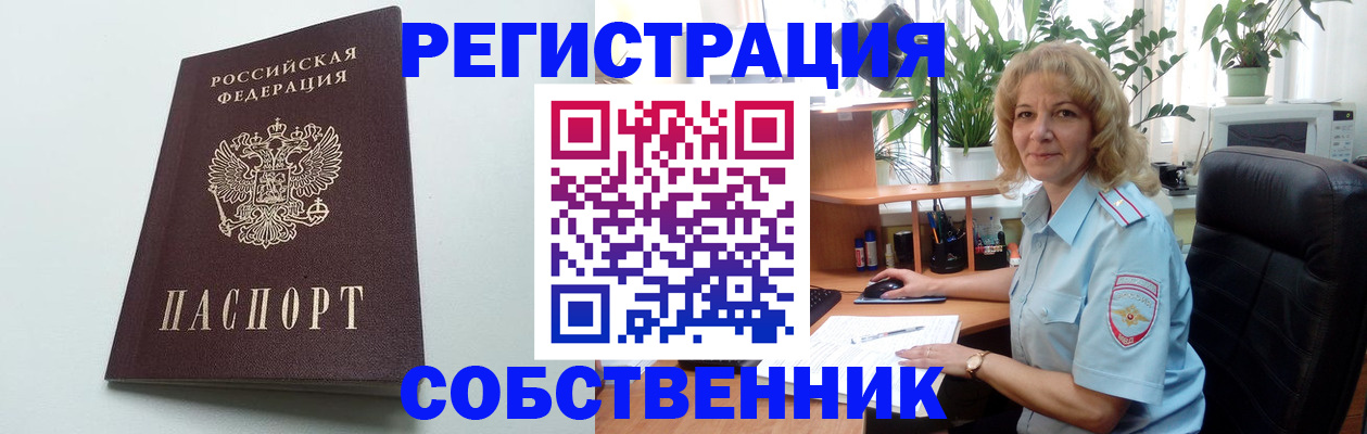 форма 3 в Заволжье