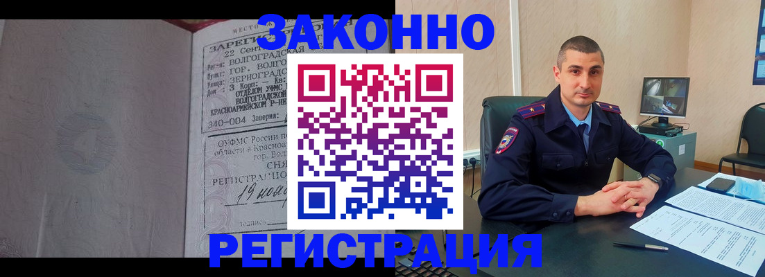 форма 3 в Заволжье